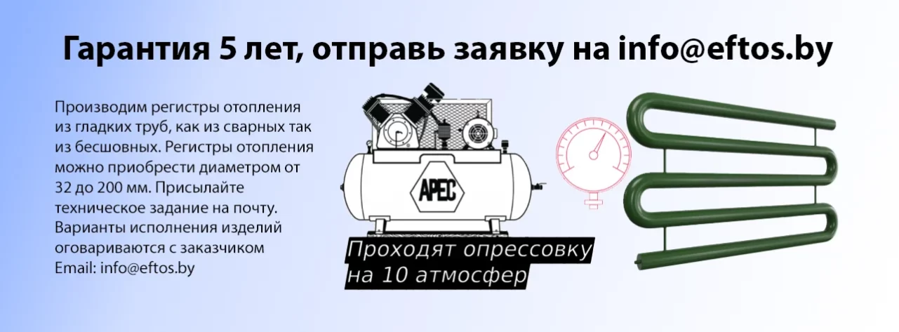 Регистры
